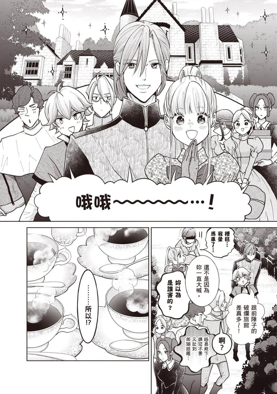 第168页