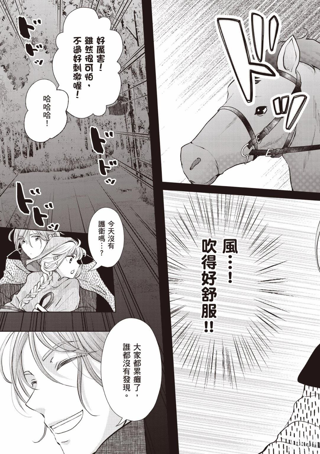 第175页
