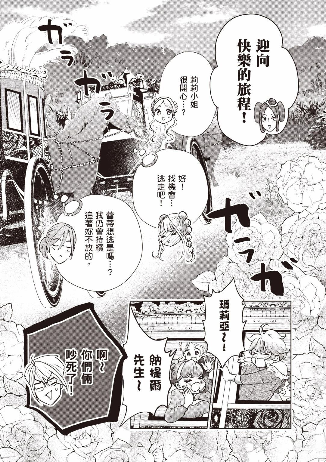 第183页