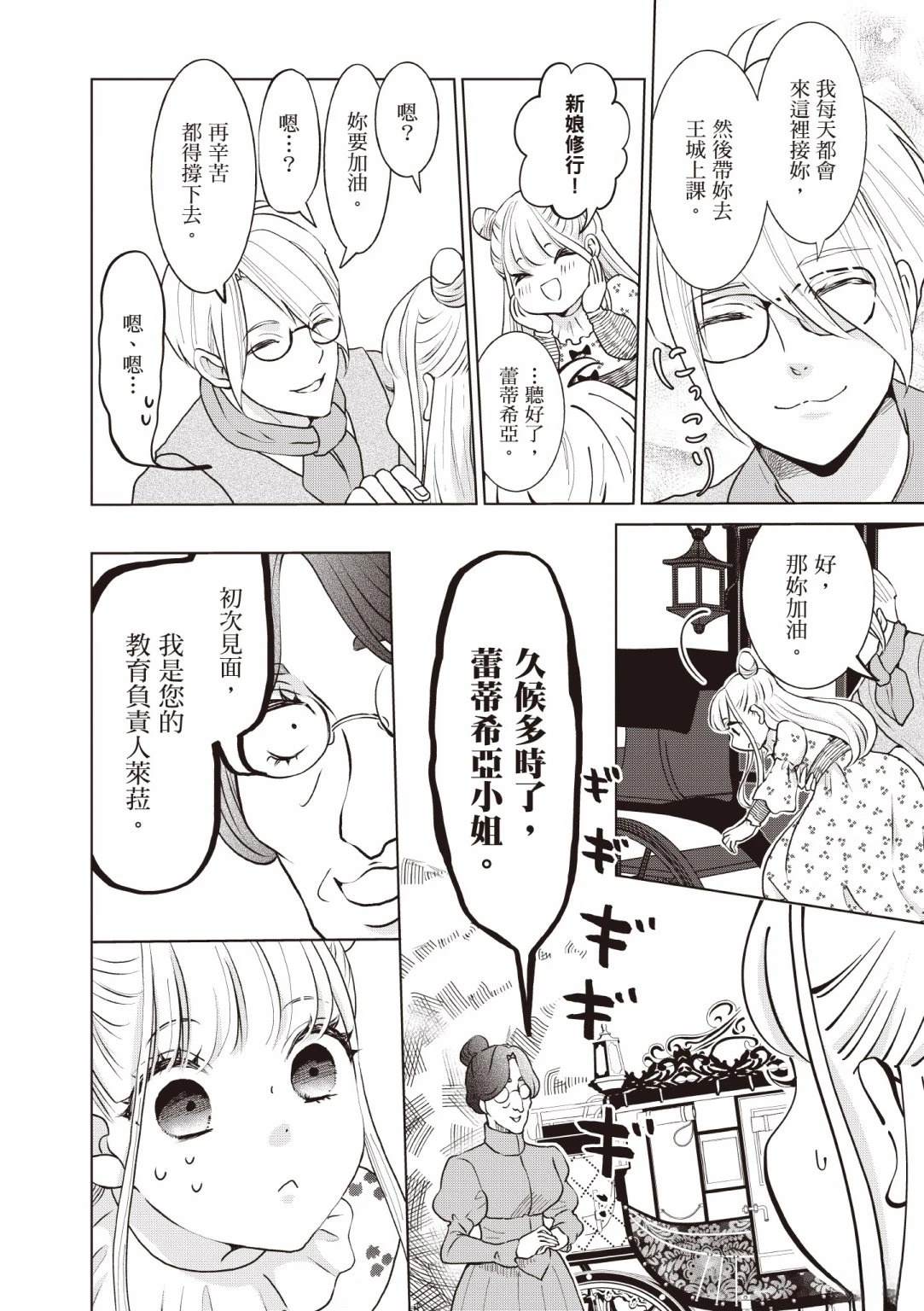 第188页