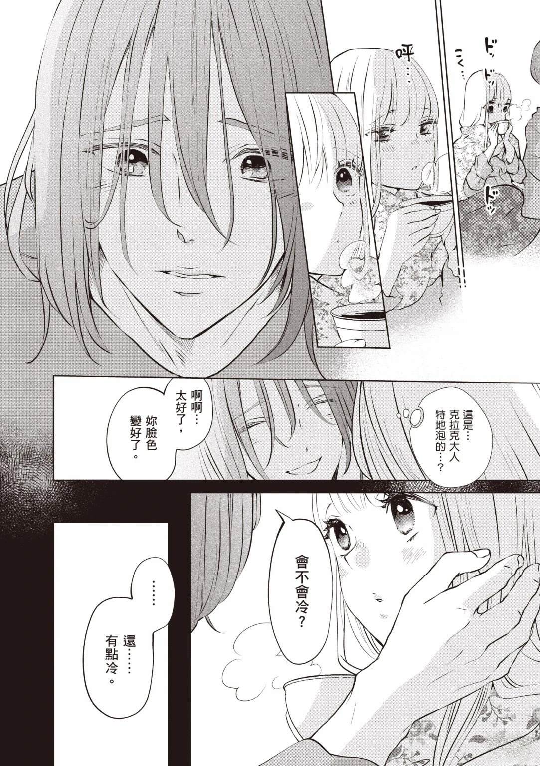 第192页