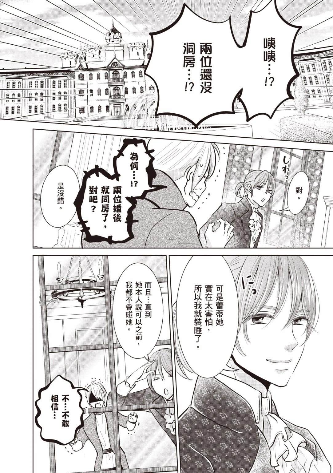 第94页