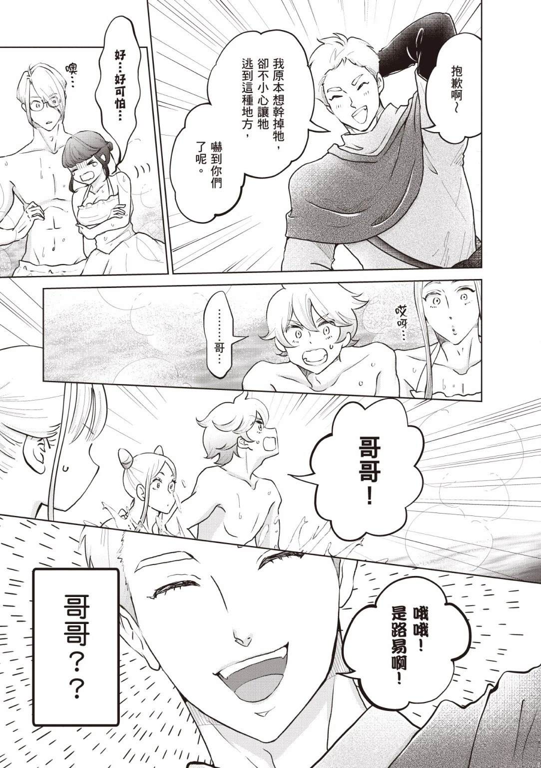 第119页