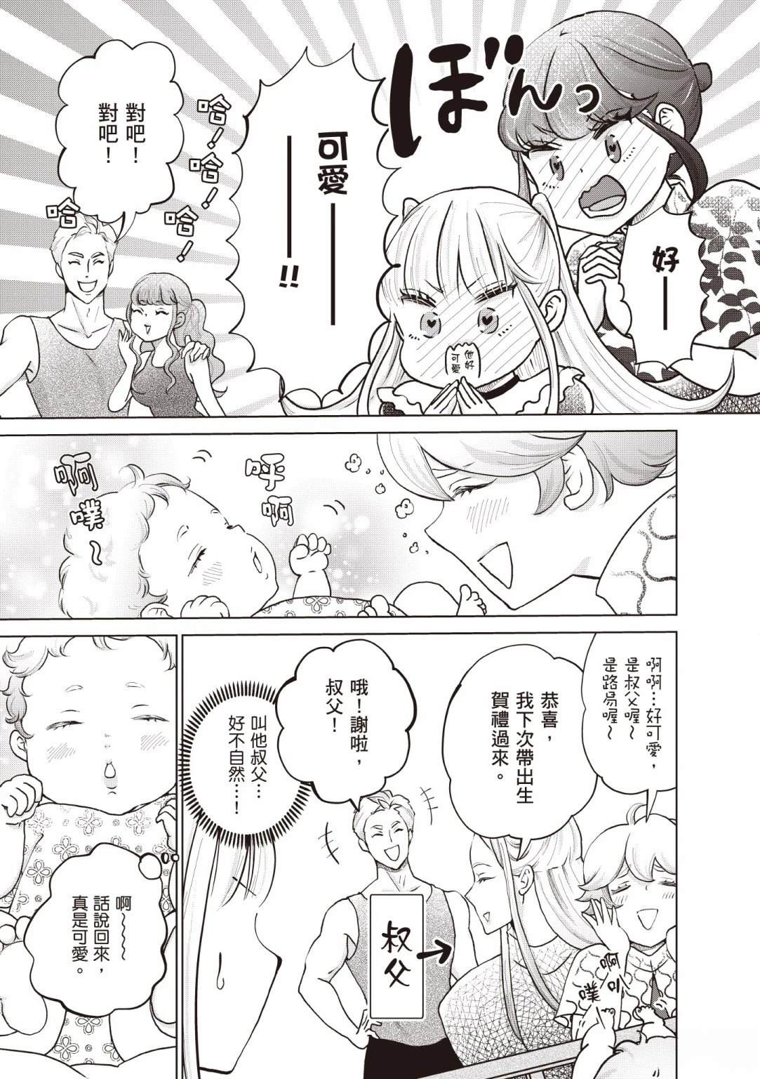 第127页
