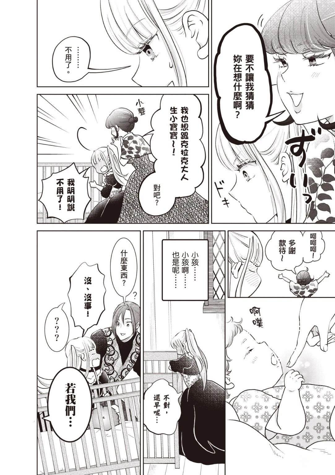 第128页