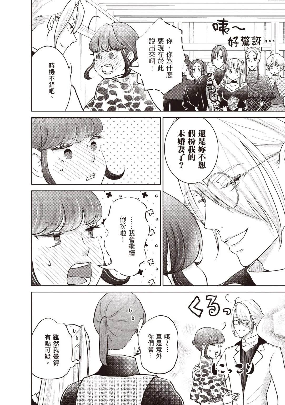 第130页