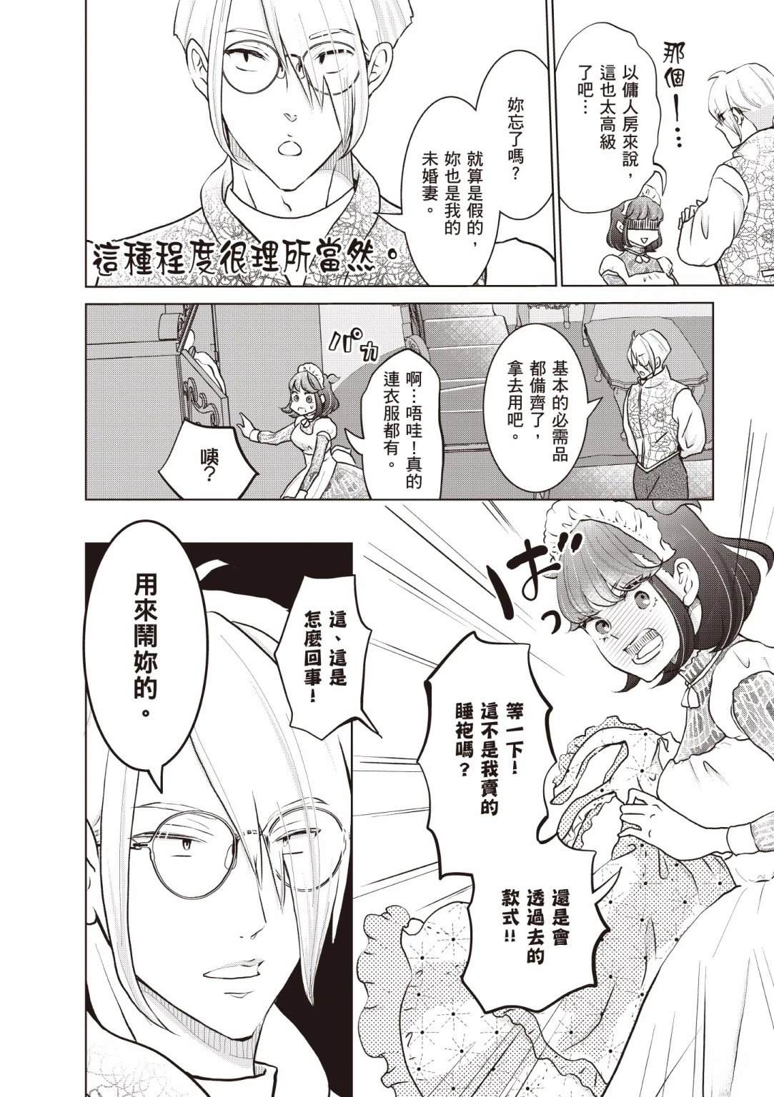 第150页