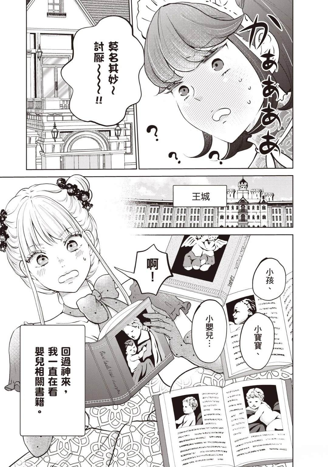 第151页