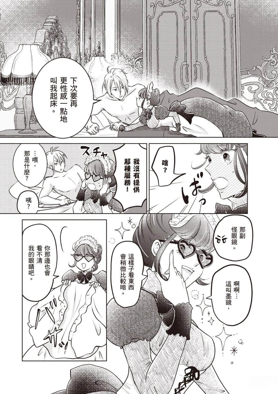 第161页