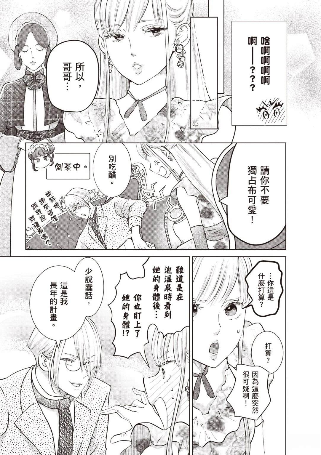 第163页