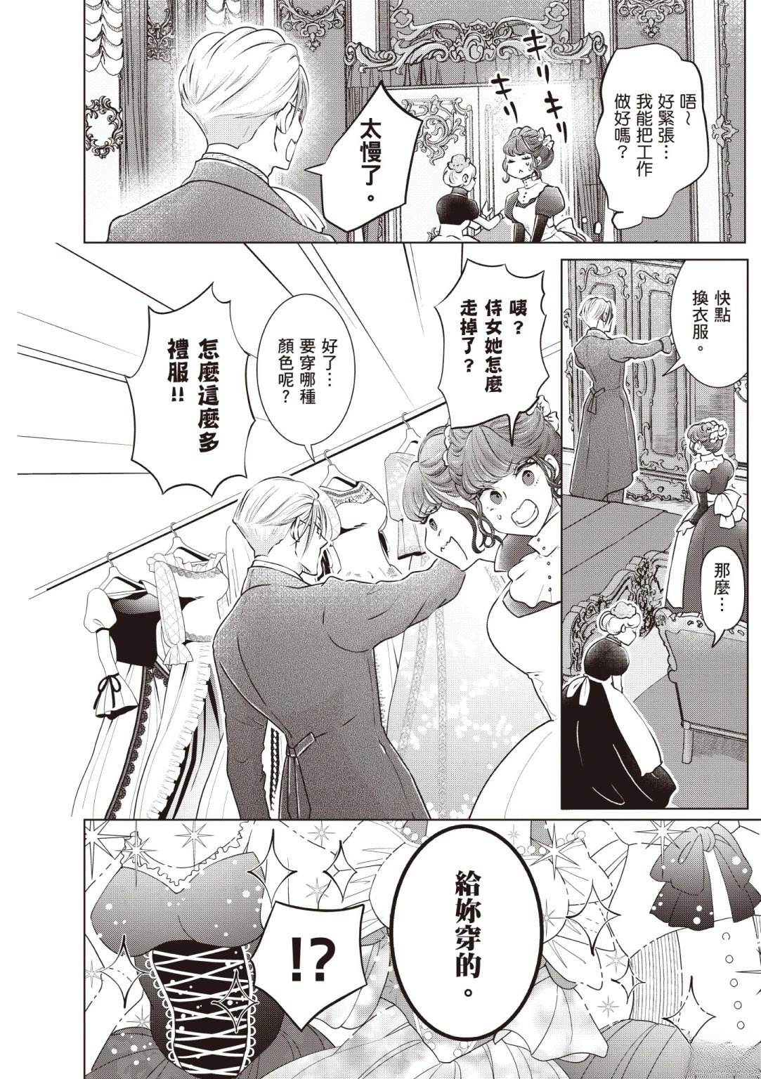 第166页