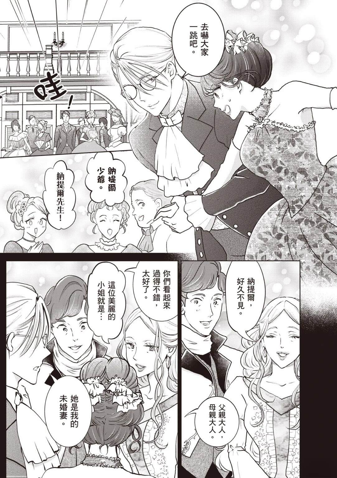 第169页