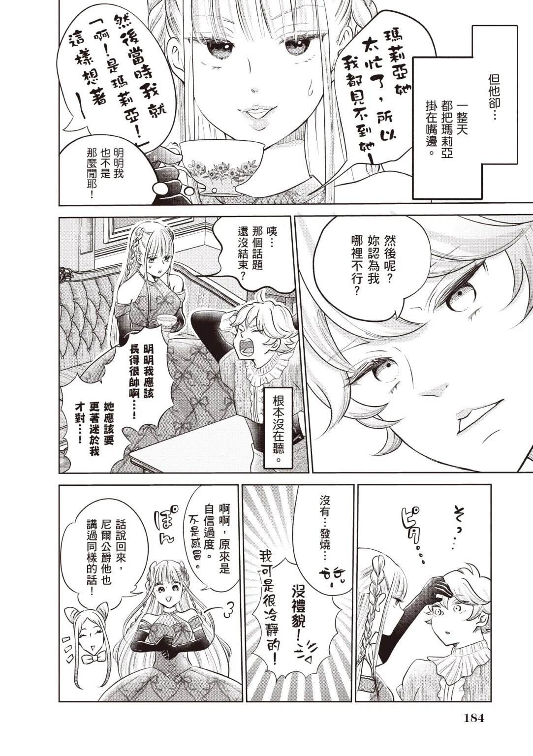 第186页