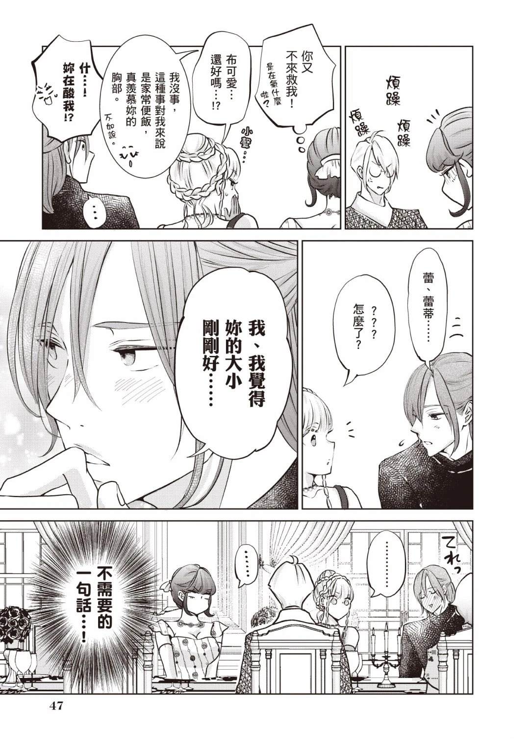 第49页