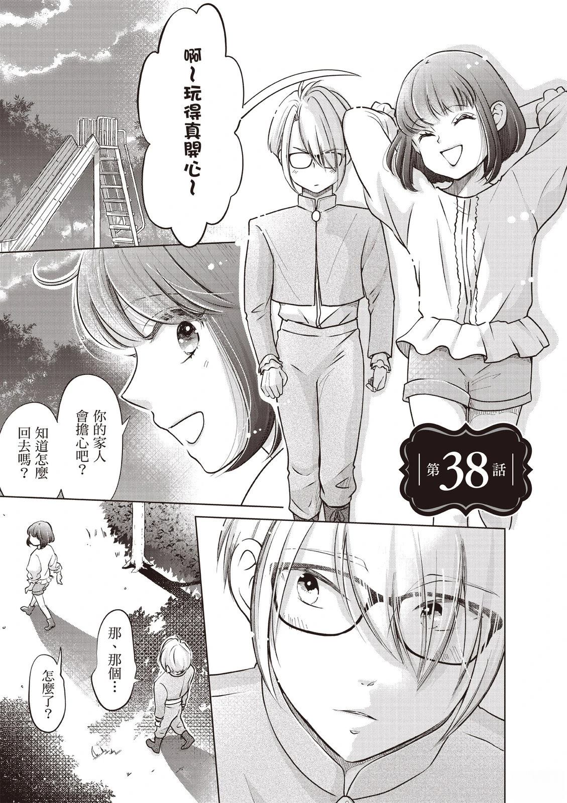 第129页