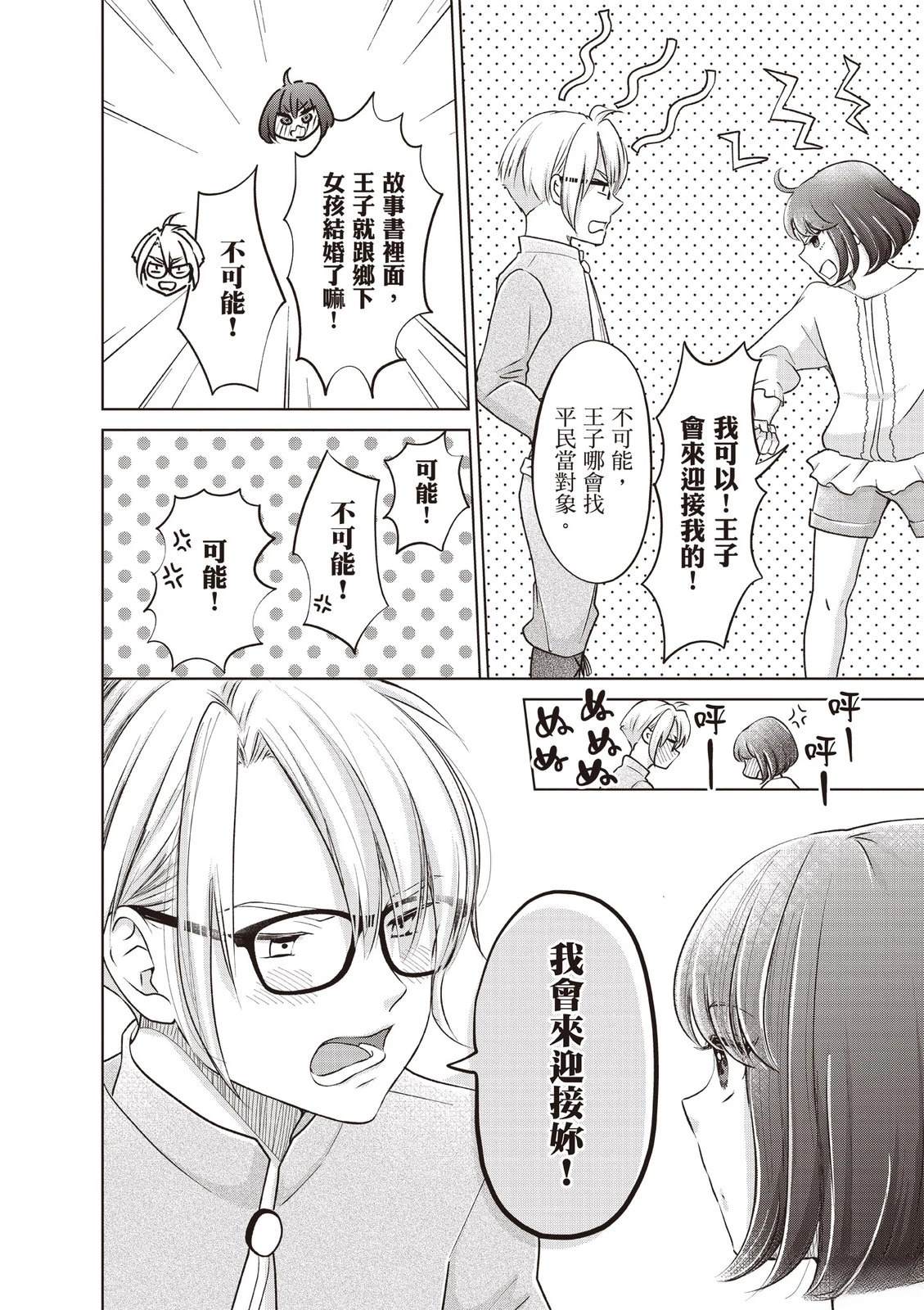 第132页