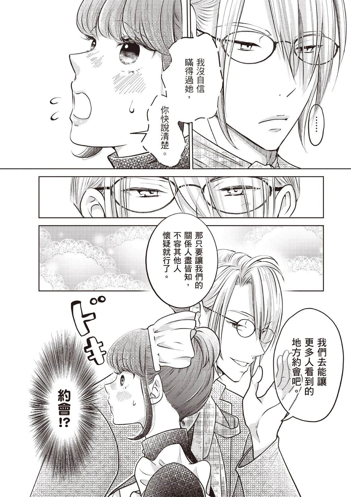 第160页