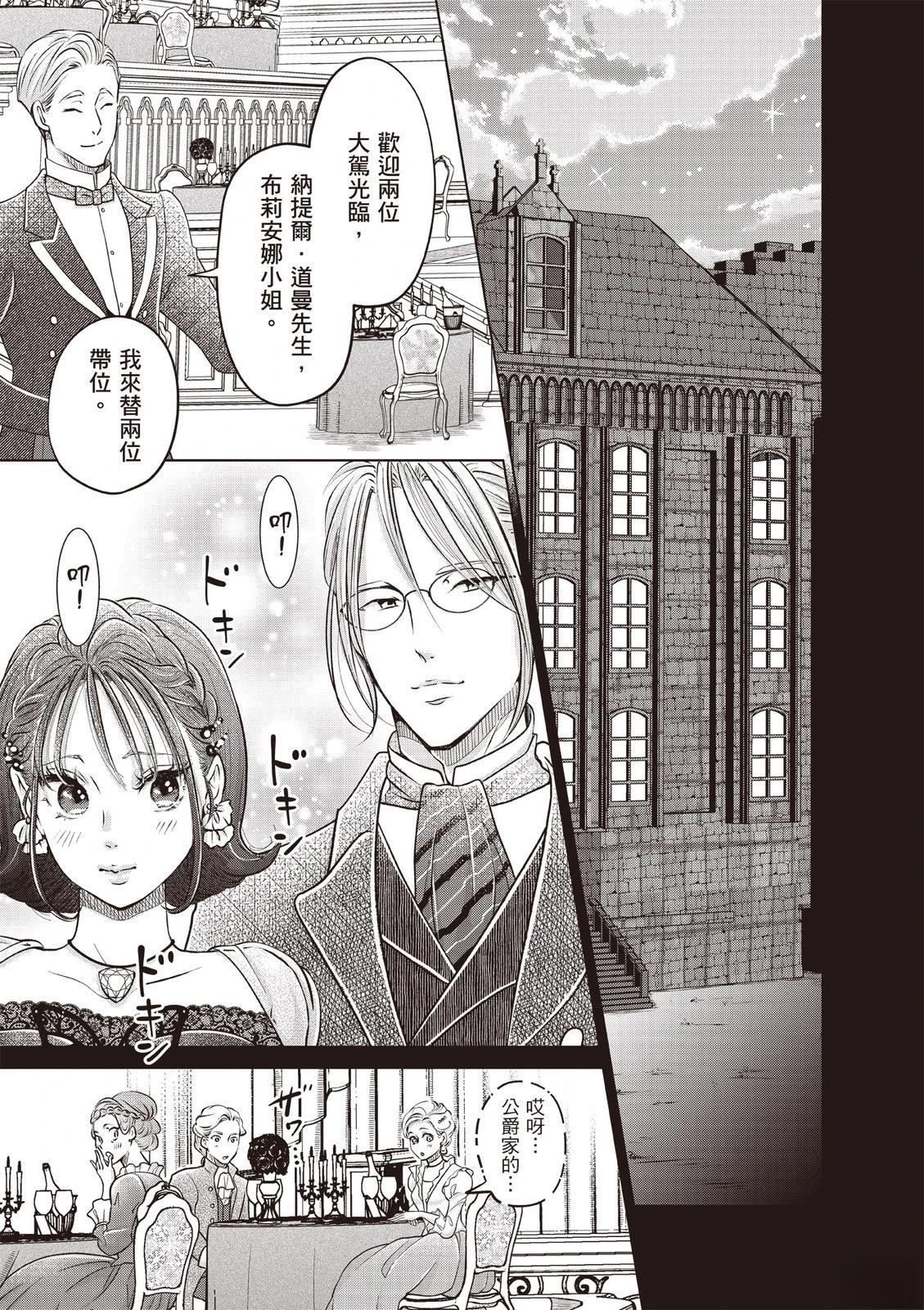 第167页