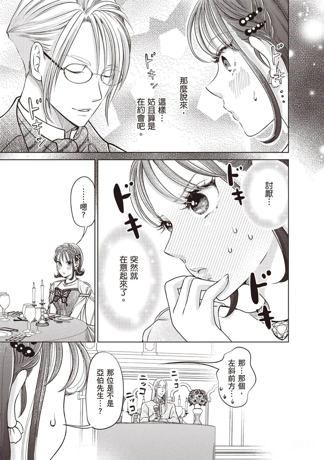第173页