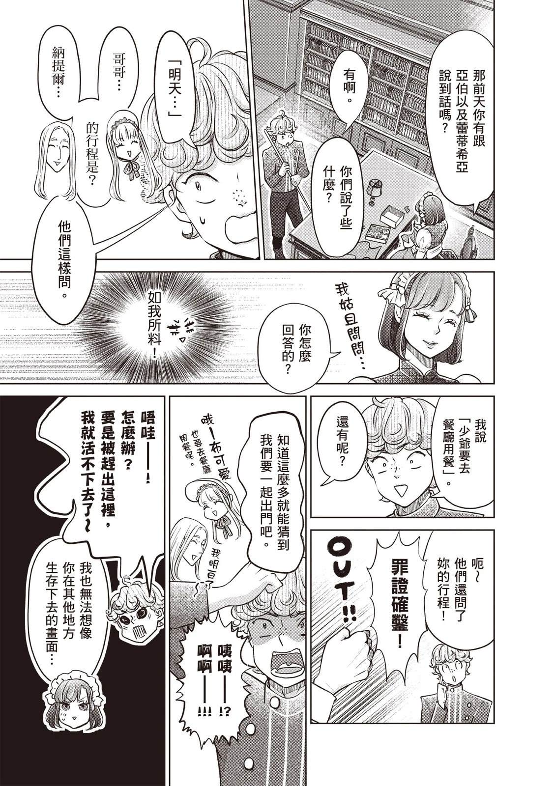 第181页