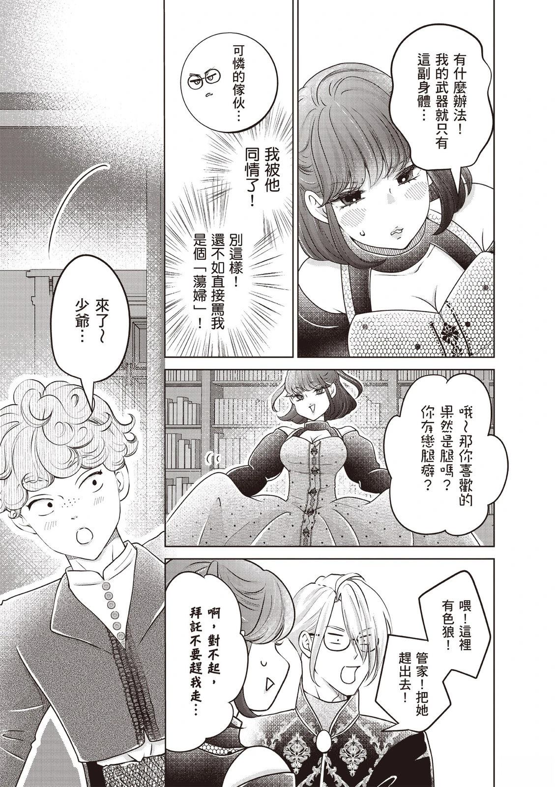 第61页