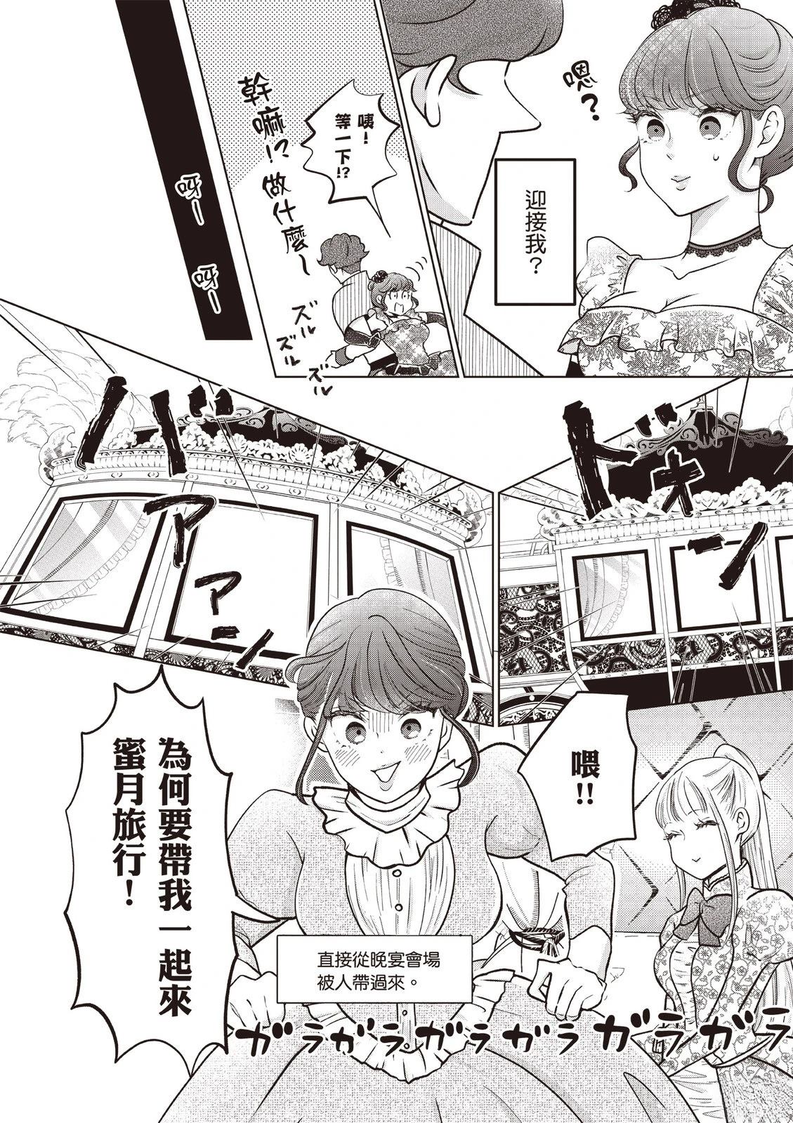 第68页