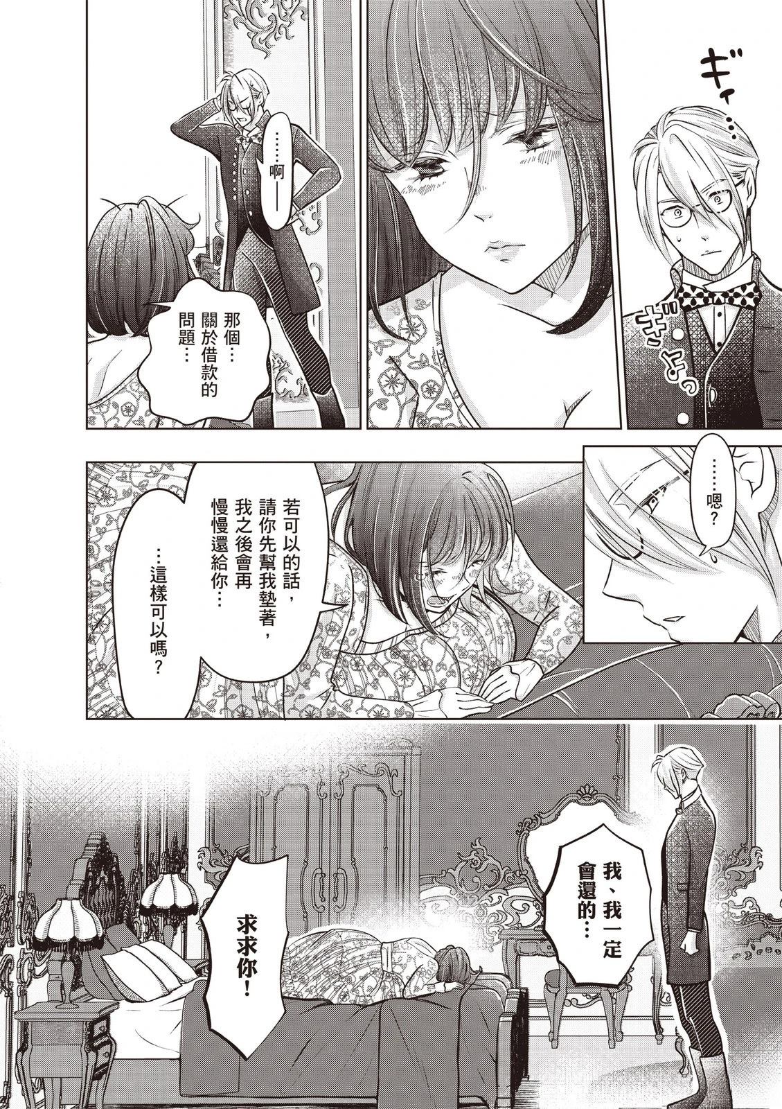 第100页