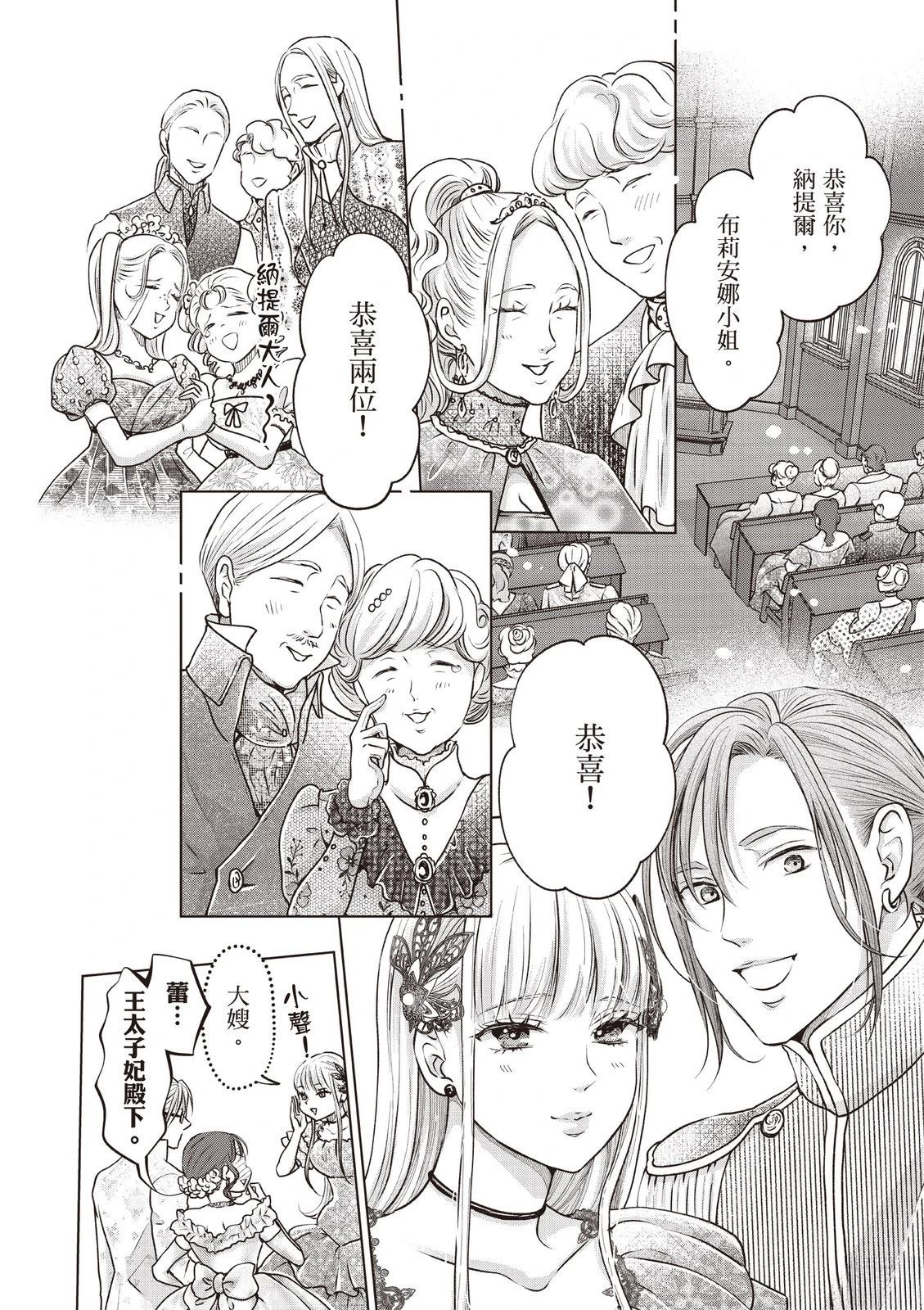 第134页
