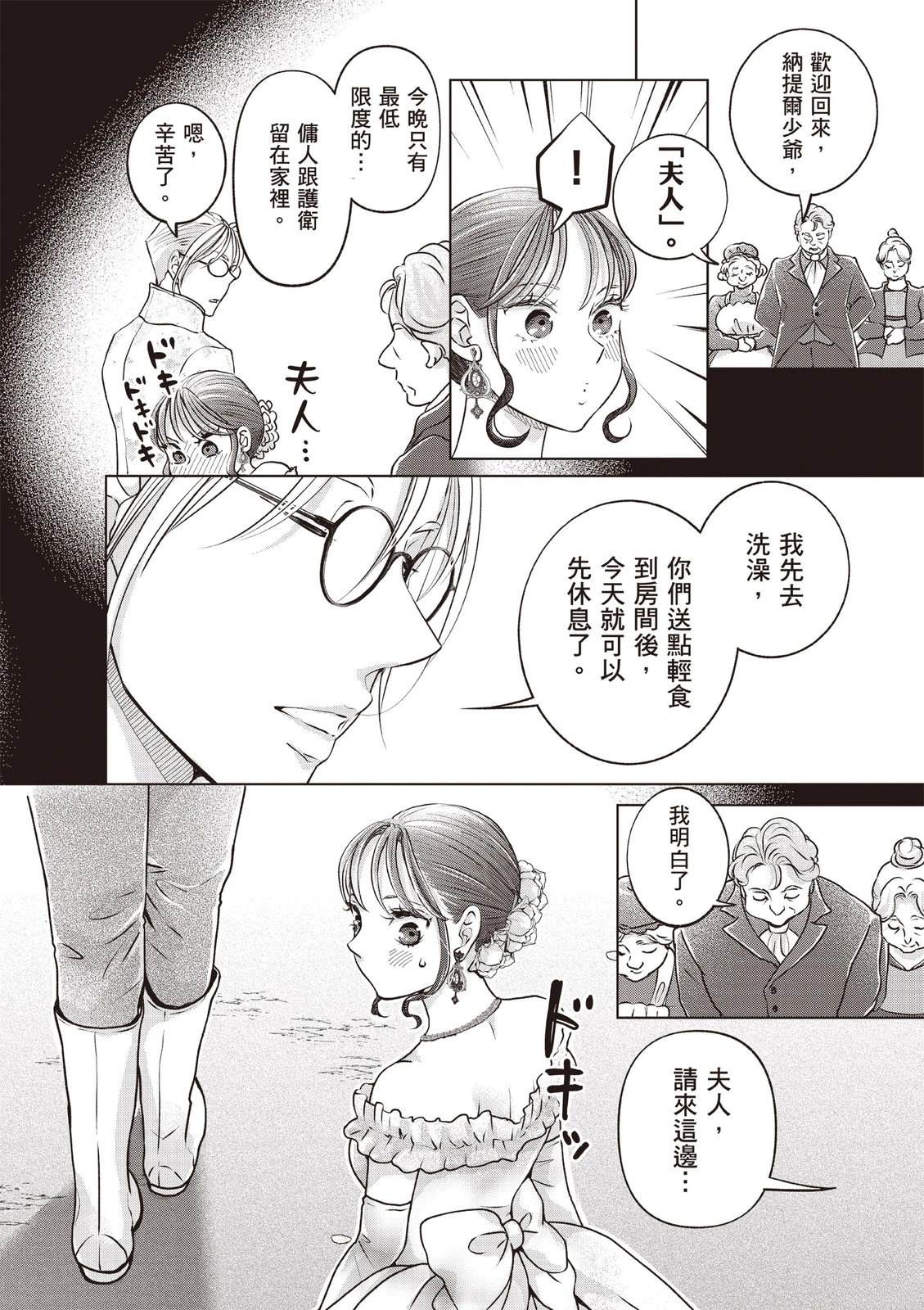 第136页