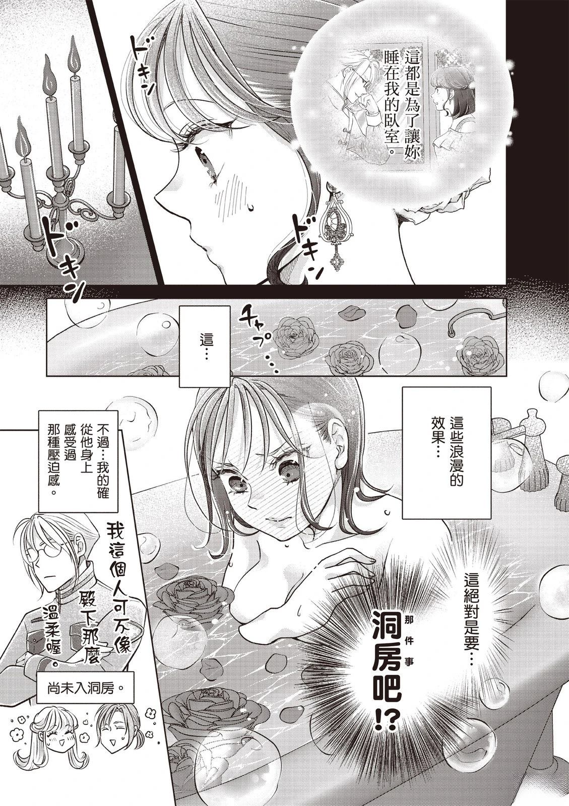第137页