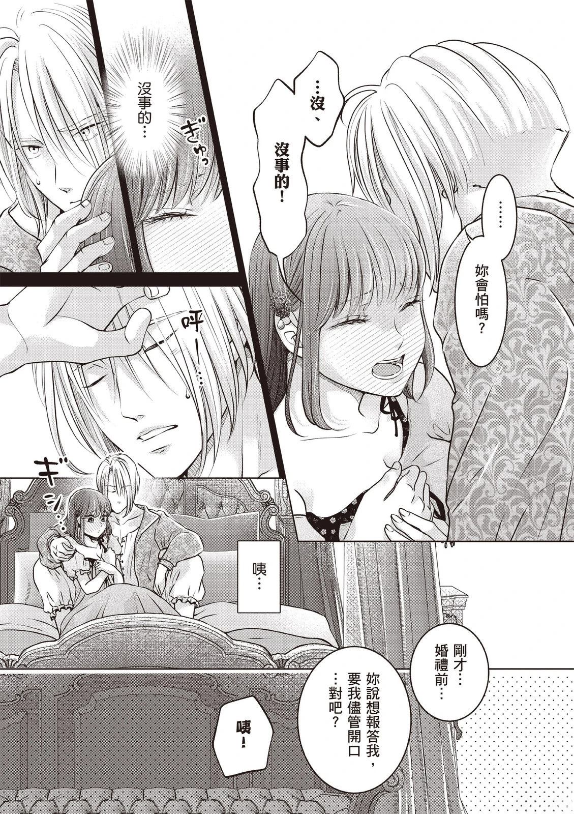第145页