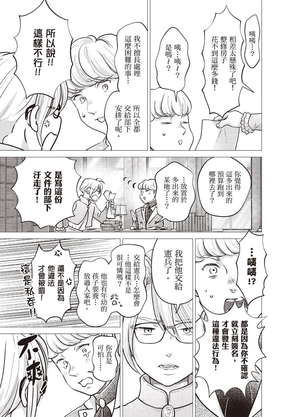 第157页