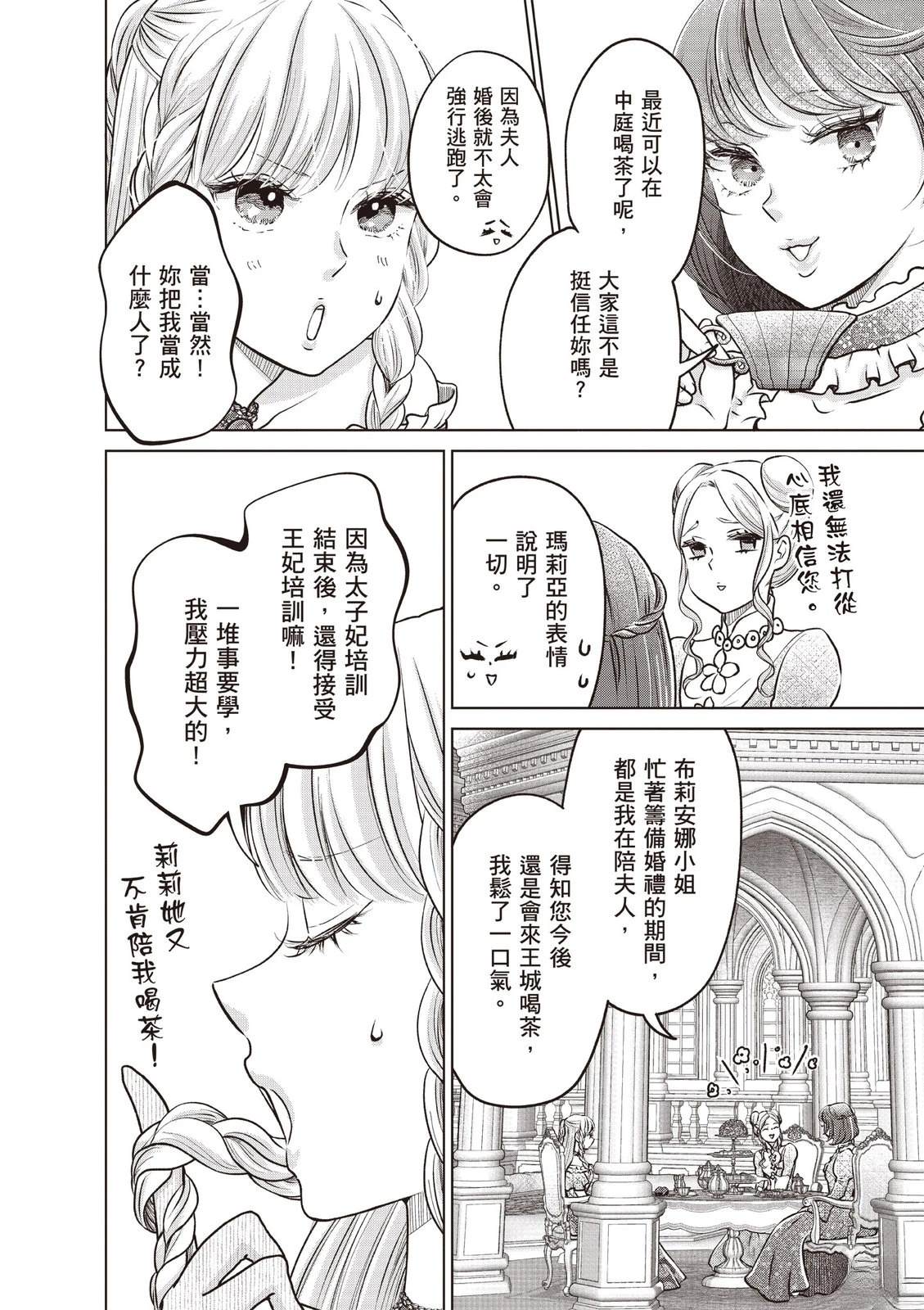 第172页