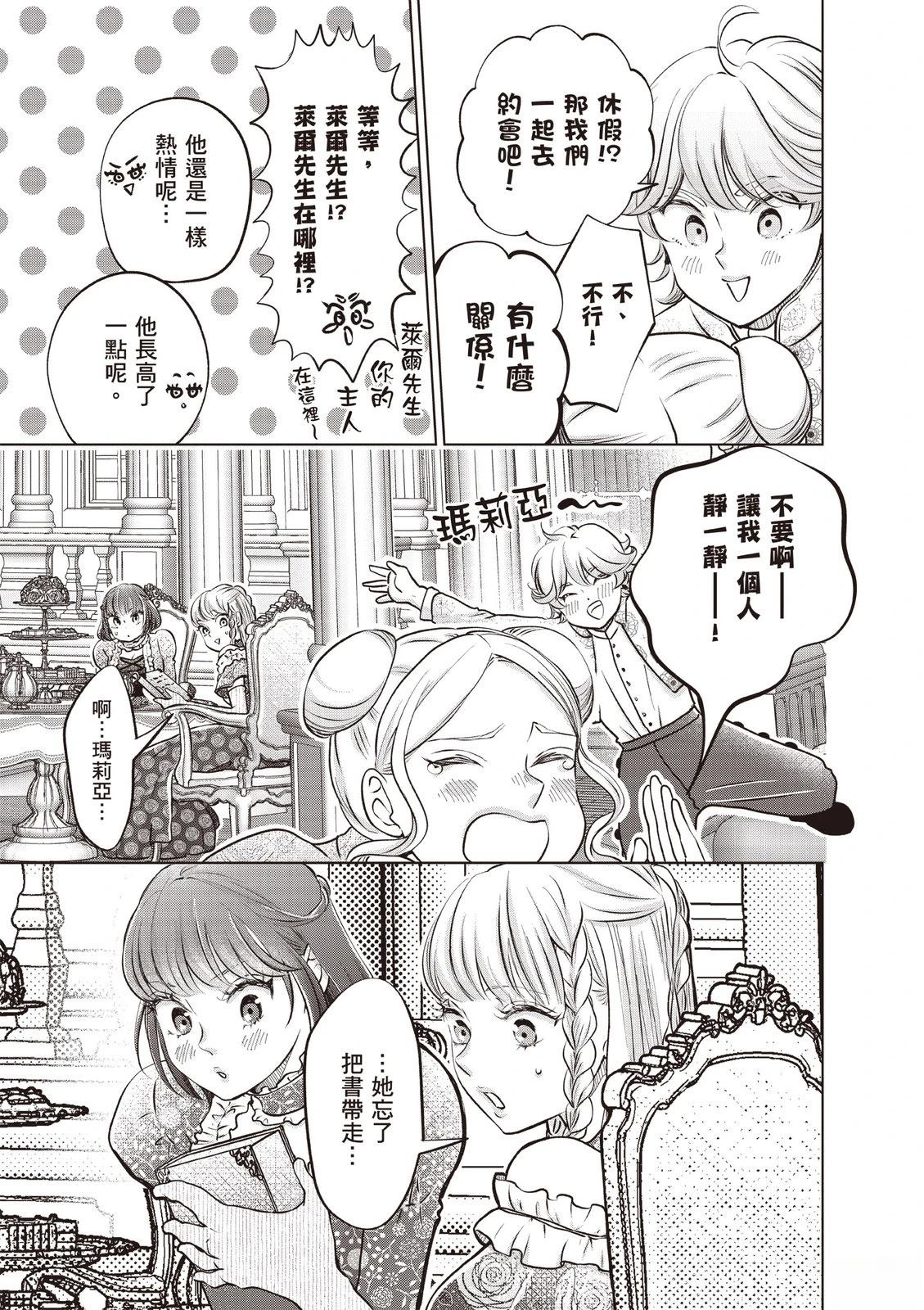 第181页