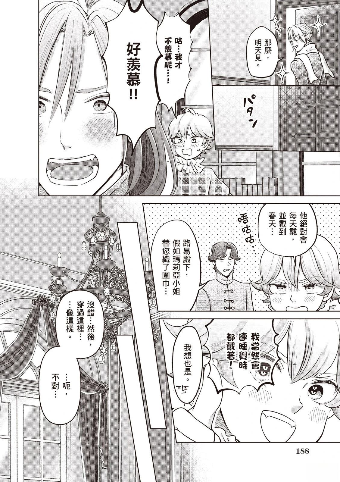 第190页