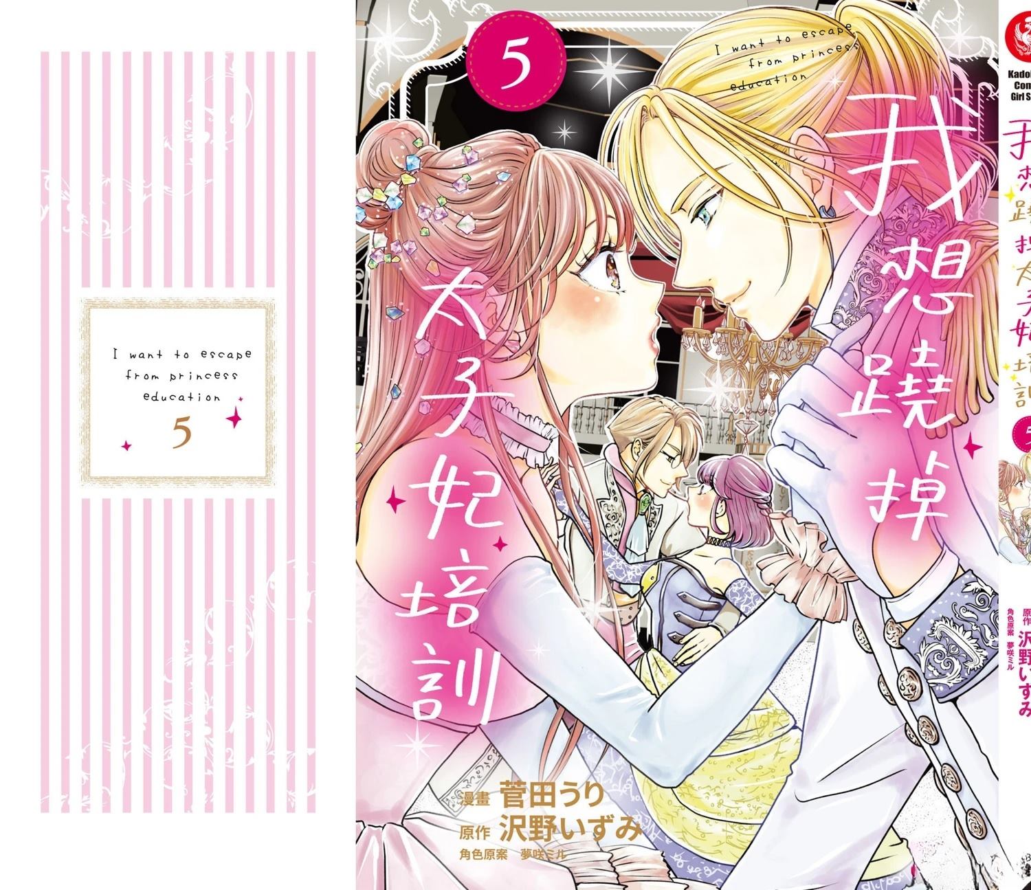 第199页