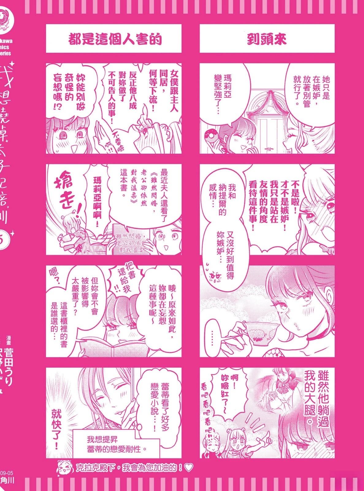 第200页