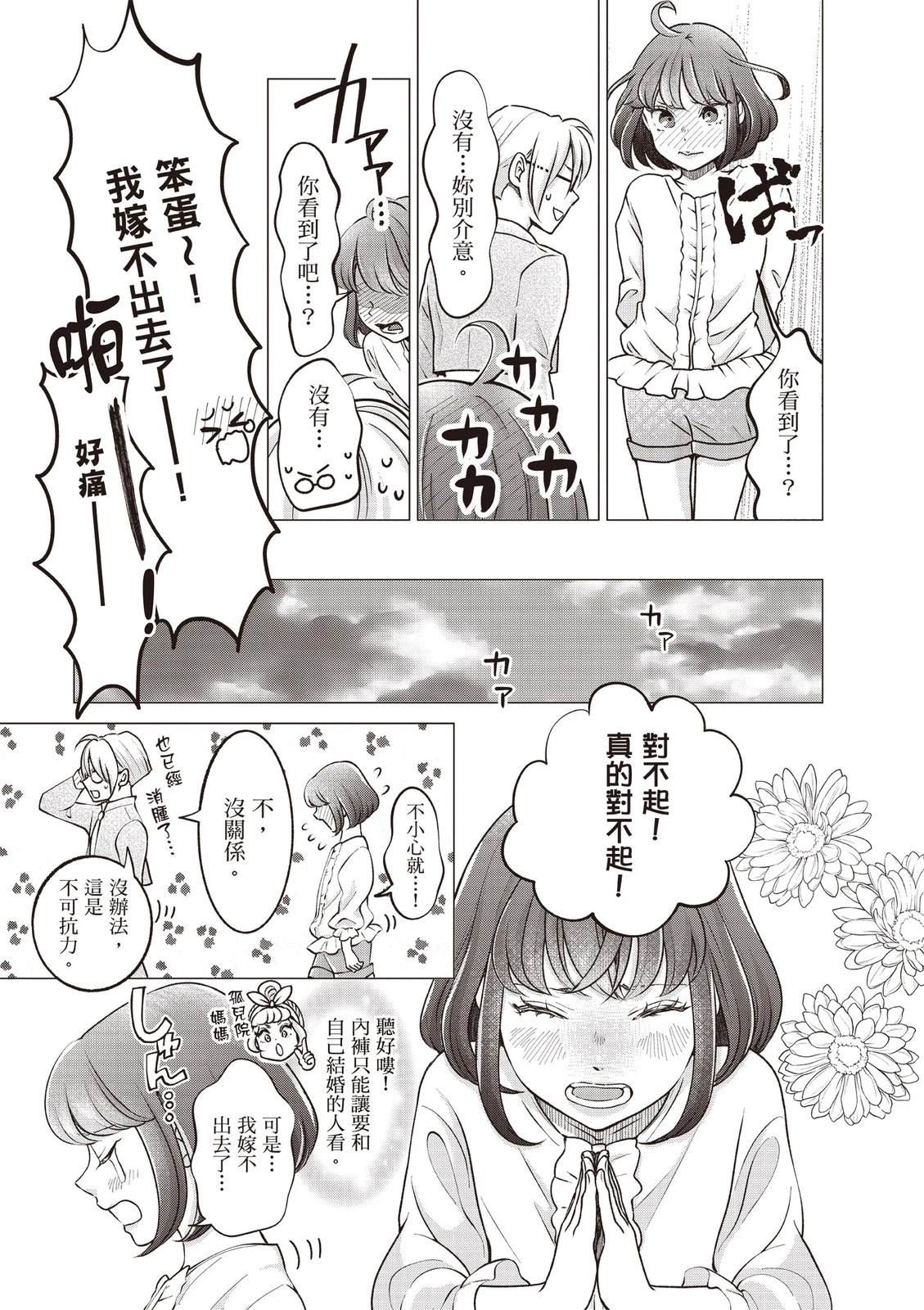 第65页