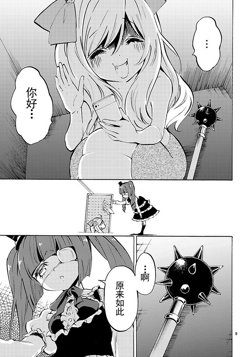 第10页