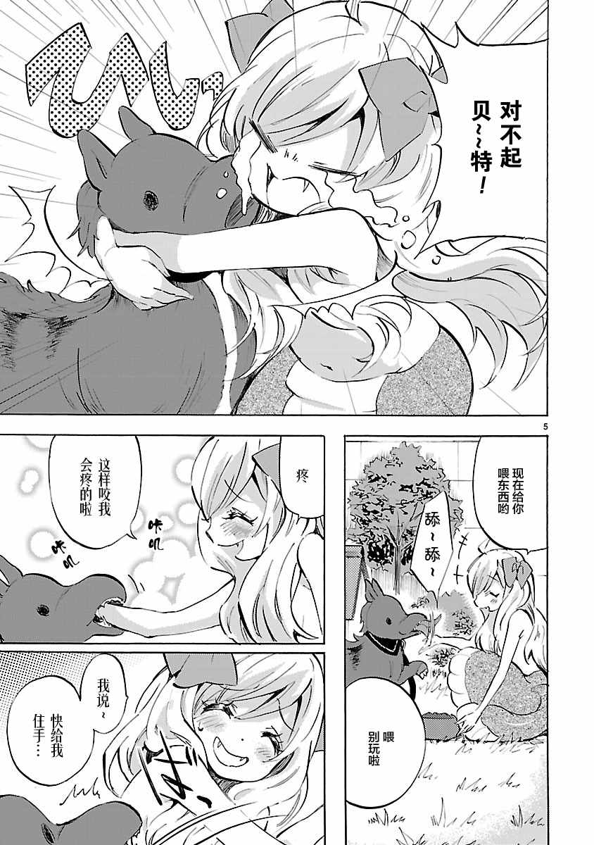 第5页