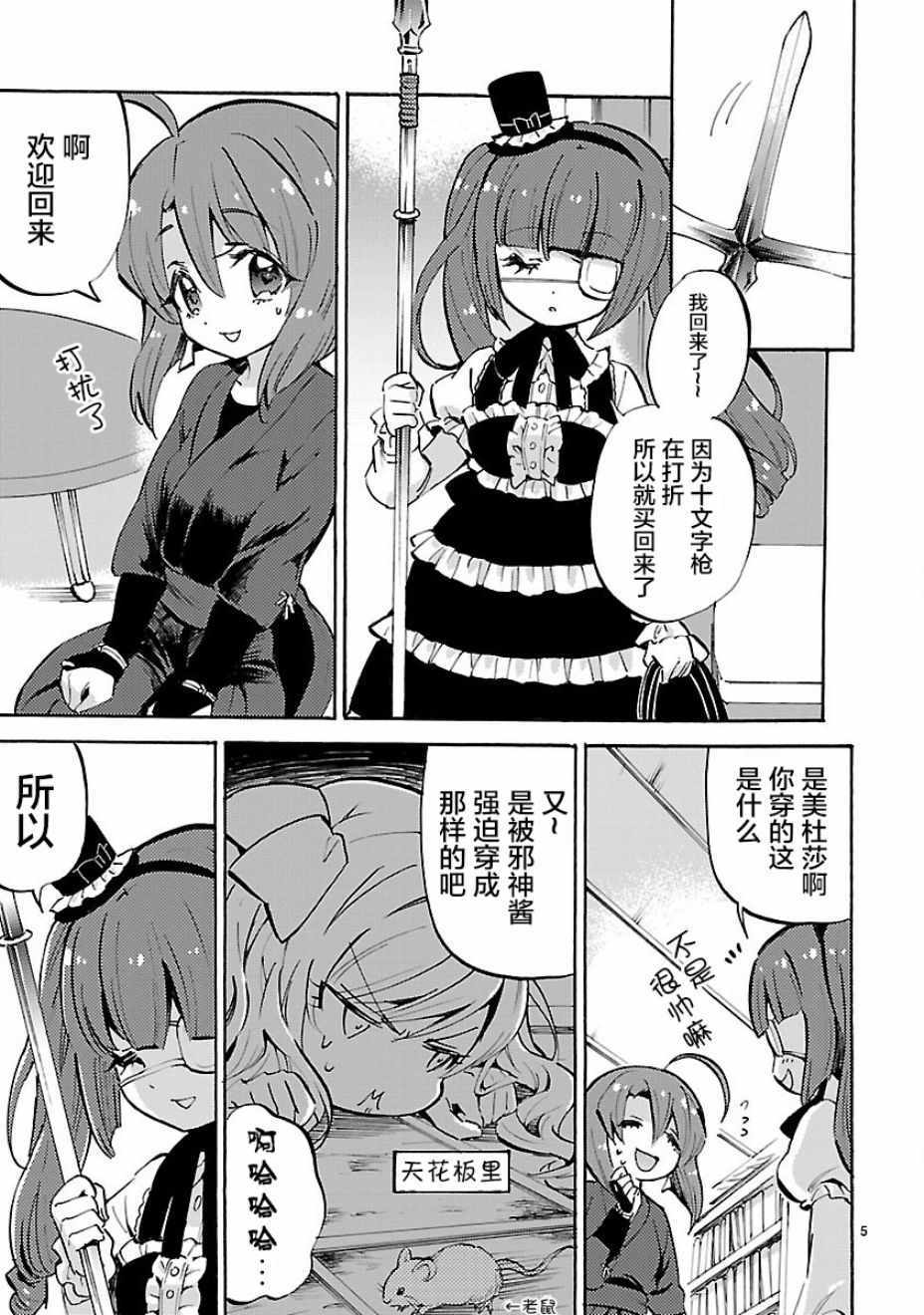 第5页