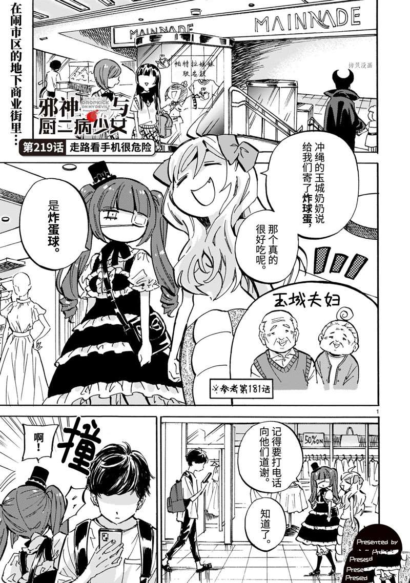 第1页