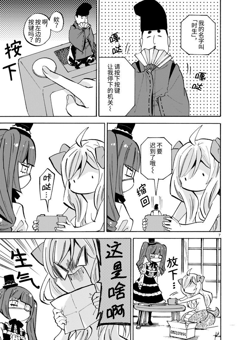 第7页