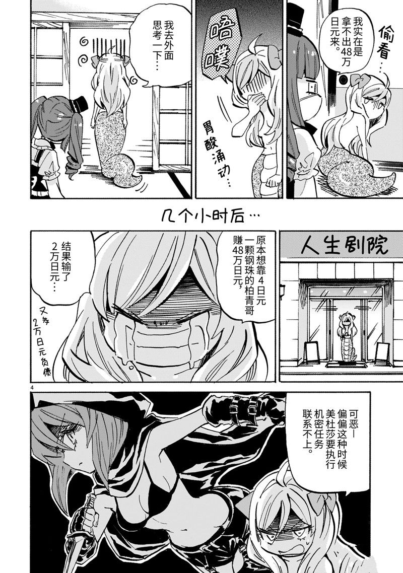 第4页