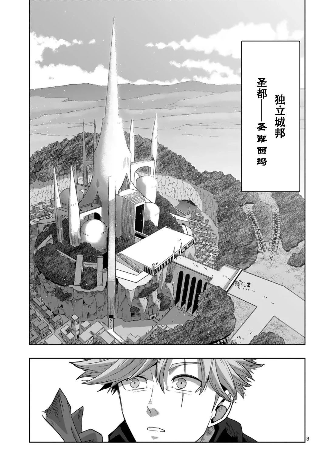 第3页