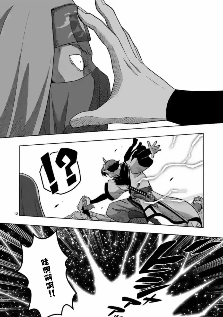第12页