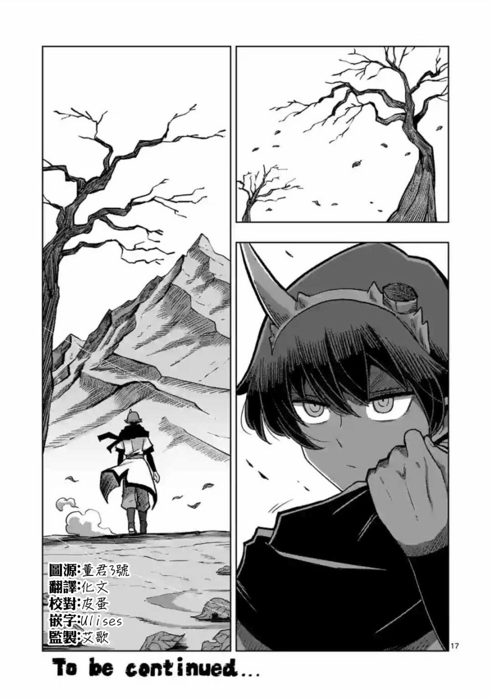 第17页