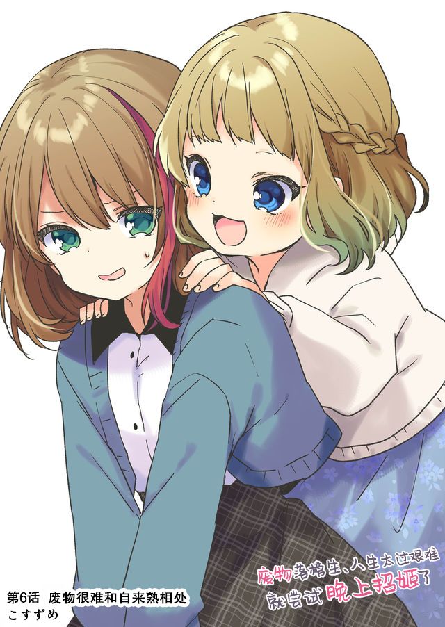 第2页