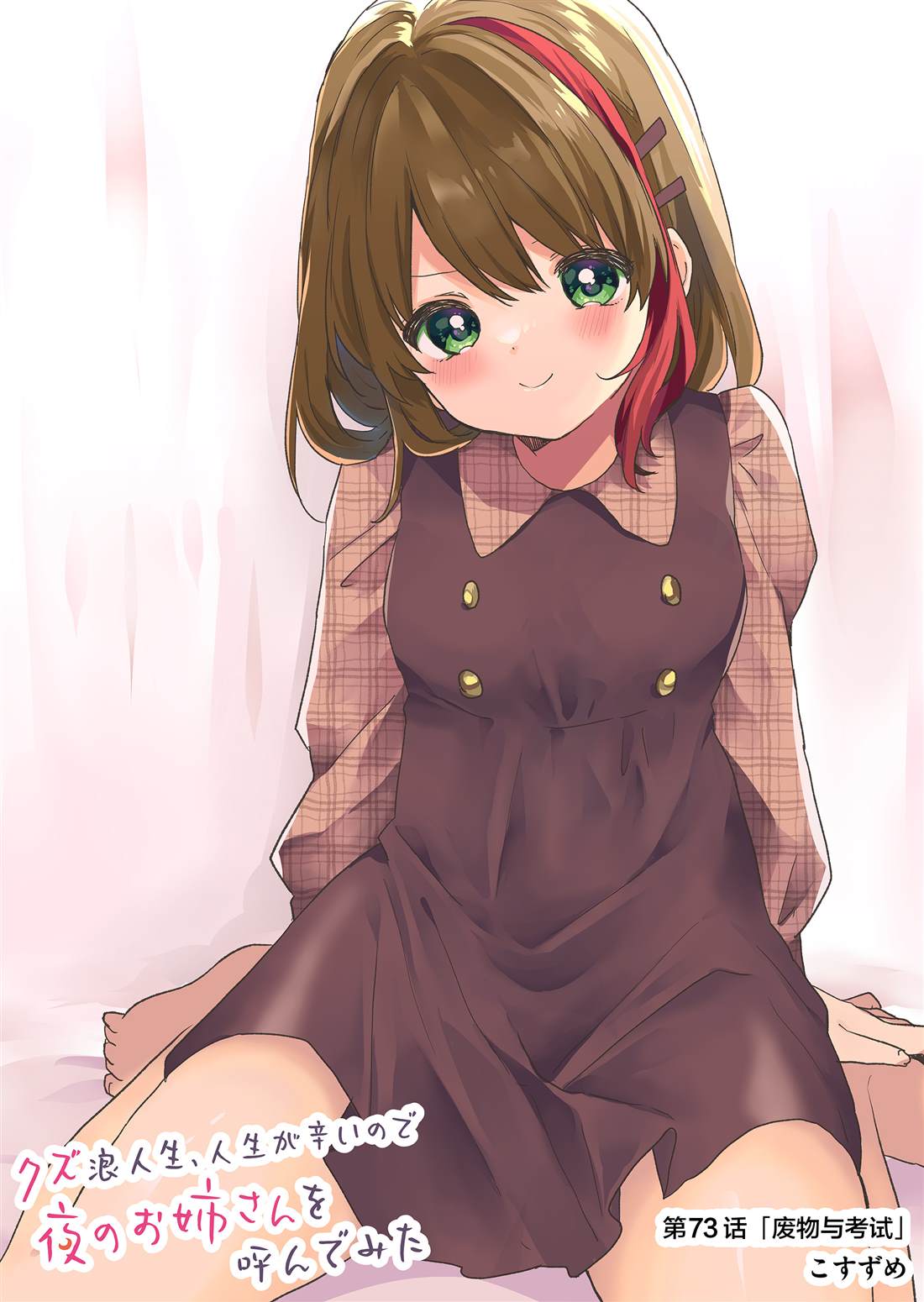 第2页