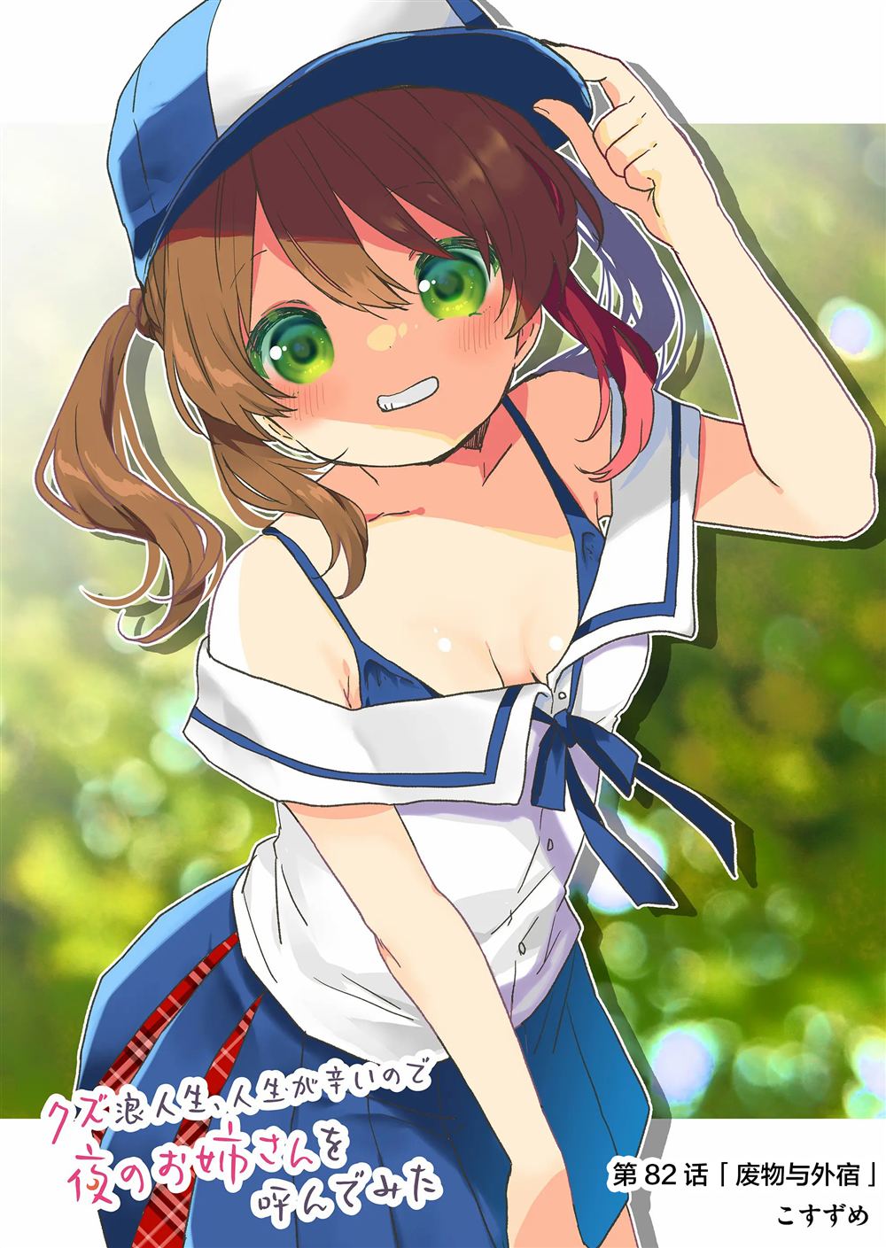 第2页